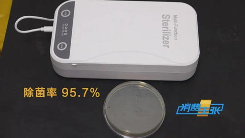 紫外線消毒產品，真的能有效滅菌嗎？專家解讀其功效與使用規范