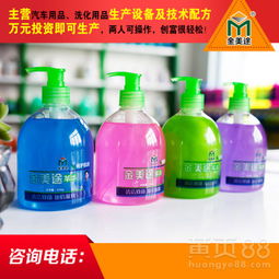 湖南張家界84消毒液生產(chǎn)設(shè)備及圖片 高效安全的消毒產(chǎn)品生產(chǎn)線